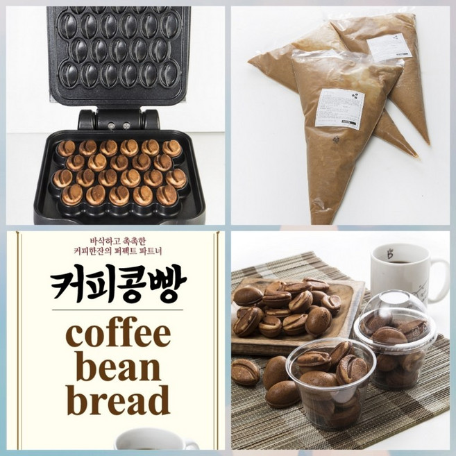 [창업 풀세트] 커피콩빵 기계 반죽10kg 배너 컵 200개, 1개