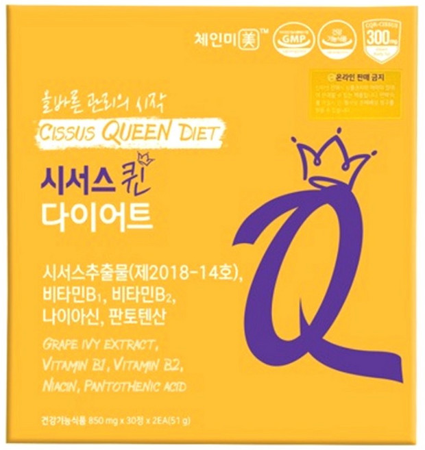 [비오팜] 시서스 퀸 다이어트 (850mg x 30정 x 2EA), 2개