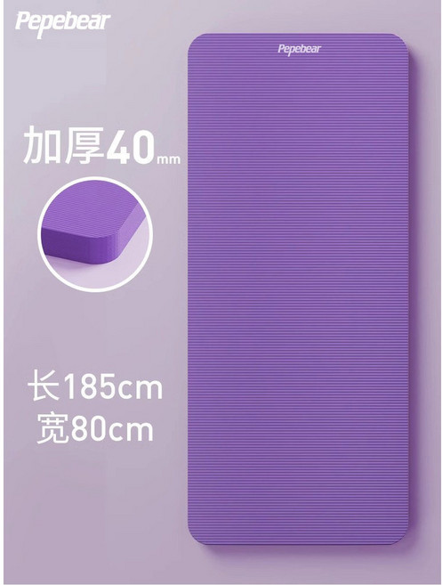 요가 매트 홈트 층간소음방지 스트랩포함 트레이닝 클럽와이드 필라테스 라온핏, 고탄두께 40mm 185X80cm 억새꽃