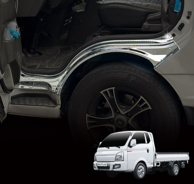 E566 현대 포터2 2004~현재 크롬 휀다 보호 몰딩 2PCS