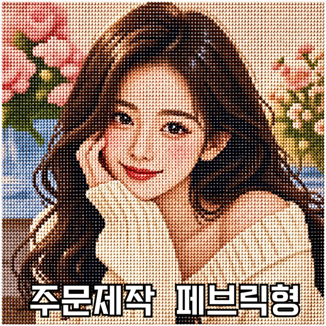 서은이네 국내제작 보석십자수 주문제작, 30x40액자미포함페브릭, 1세트