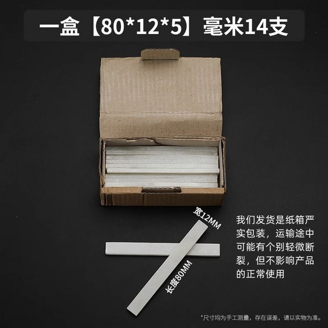 滑石筆加寬加厚工業劃線石筆電焊工地記號筆彩色水晶畫石膏化石筆, 1個, 5盒裝80*12*5【14支/盒】中:無規格