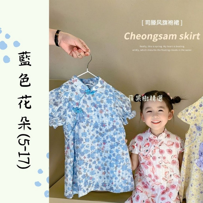 女童薄款旗袍裙
