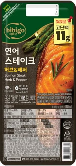 CJ 비비고 연어 스테이크, 60g, 4개