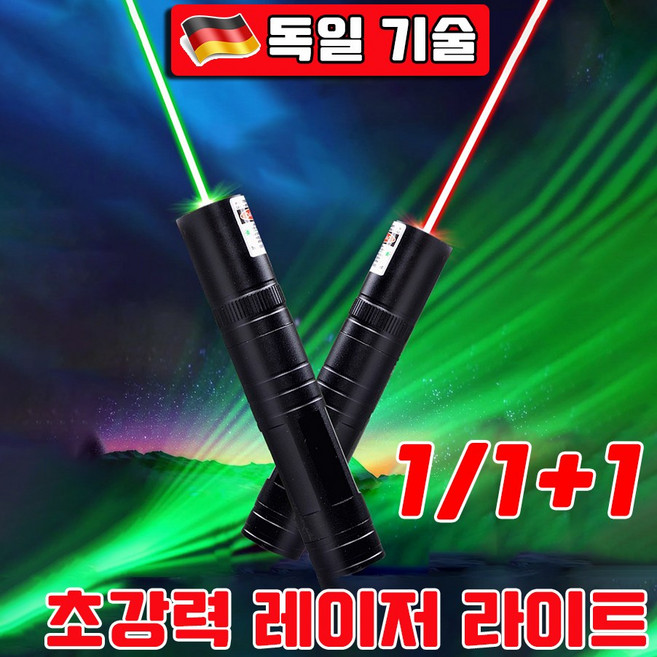 독일 기술 1/1+1 초강력 손전등 라이트 ppt 리모컨 USB 충전 휴대용 다기능 펜 고양이 장난감, 1개