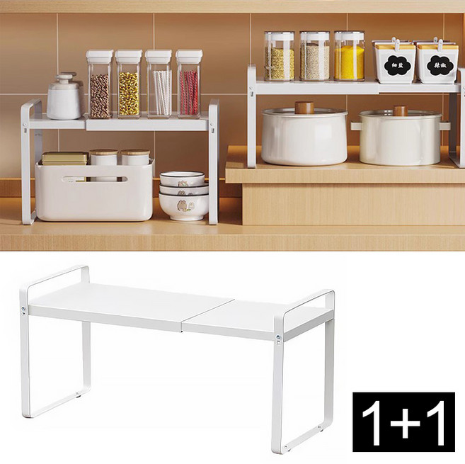 라이프브라운 1+1 다용도 길이조절 슬라이드 주방선반 2단 수납 정리대, 화이트, 2개