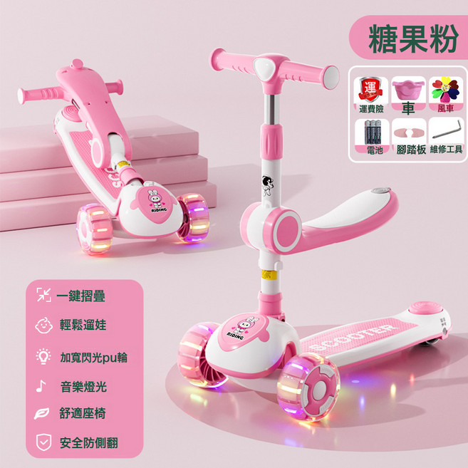 DIU 滑板車兒童1一3-6一12歲三合一寶寶男女孩踏板可坐可騎兒童滑板車, 1個, 粉色座椅音樂