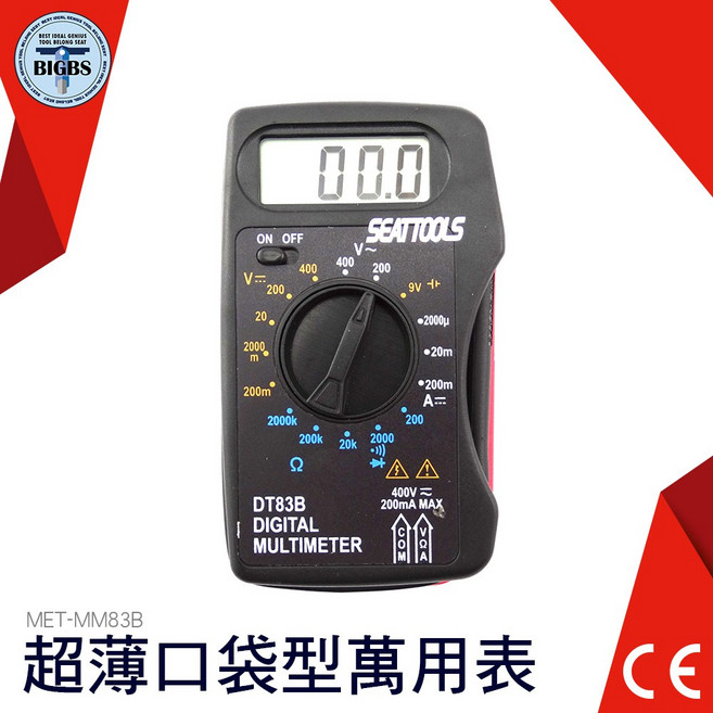 SEATTOOLS DT83B 掌上型數字式電表 自動量程 便攜帶式數位萬用表, 1個