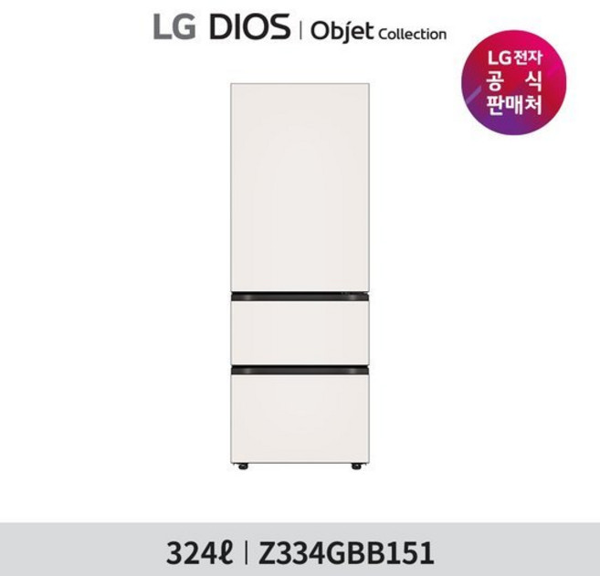 [1등급]LG 디오스 오브제컬렉션 김치톡톡 Fit & Max 324L Z334GBB151, 베이지