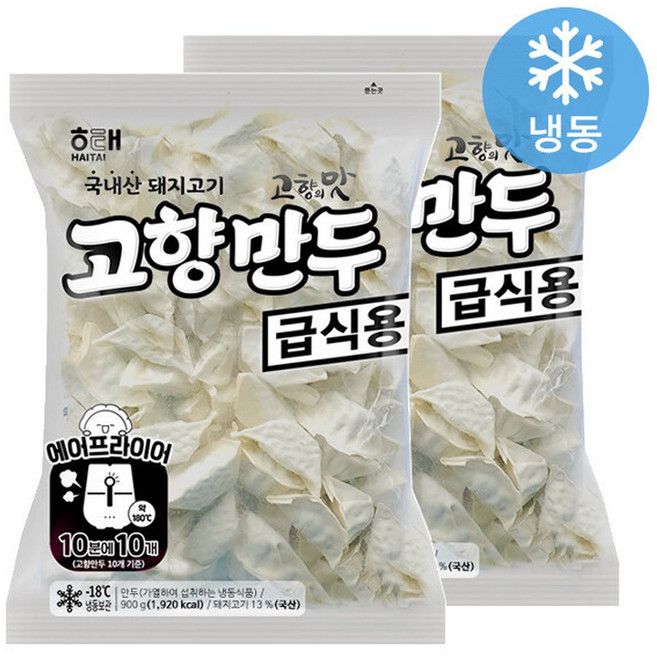 해태 고향만두(급식용) 900gx2봉, 450g, 2개