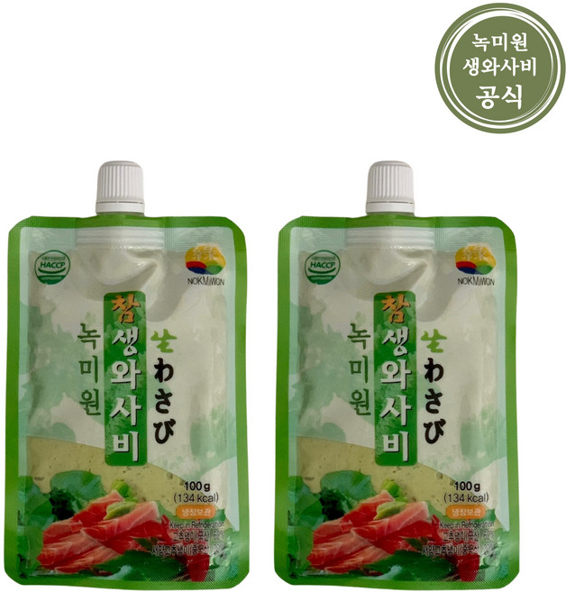[공식판매처] 녹미원 참생와사비, 100g, 2개