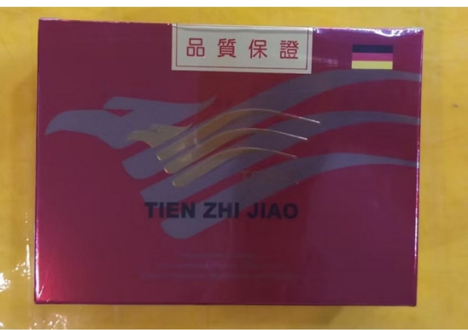 天之驕 達日補 黑棗精華 10支入 15ml/支, 1-6盒（依照需要數量直接加