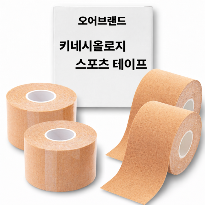 오어브랜드 키네시올로지 근육 스포츠 테이프 테이핑, 4개