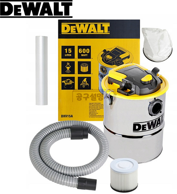 디월트 15L 집진 분진청소기 DXV15A 목공 화로 벽난로 톱밥 원터치 애쉬 청소기, 디월트 분진청소기 DXV15A 건식 15L 집진기 애쉬