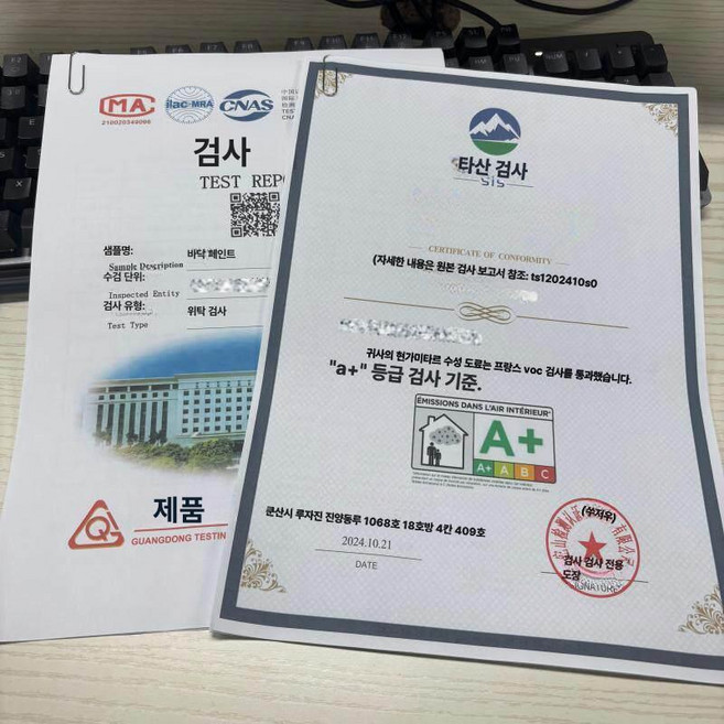 헬로라이노 방수깡패 초강력 투명 욕실 바닥 옥상, 1개, MA 성능 검사 국제 프랑스 A 포름알데히드 검사 고급