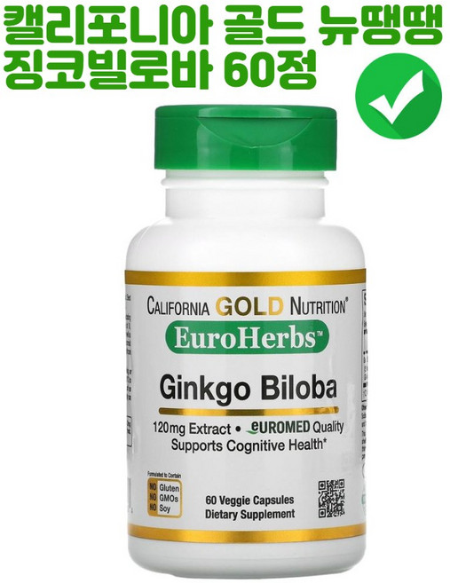 CGN 캘리포니아골드 뉴땡땡 뉴트리션 징코빌로바 120 mg 60정 은행잎 추출물 고약사 약들약 베지캡슐, 1개
