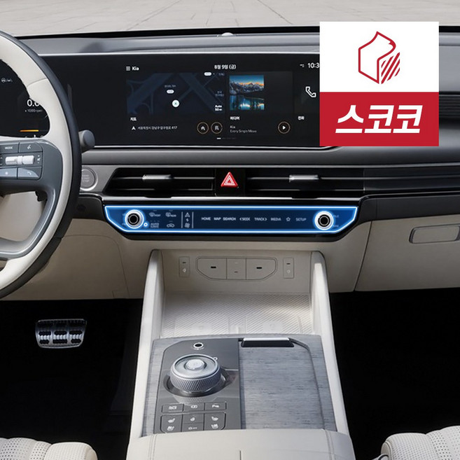 더 뉴 K8 페이스리프트 센터페시아 공조기 액정보호필름 올레포빅