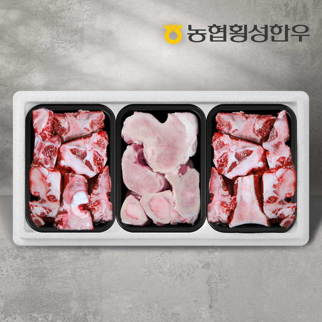 [농협횡성한우] 사골 700g+소뼈 1kg, 1개, 1700g