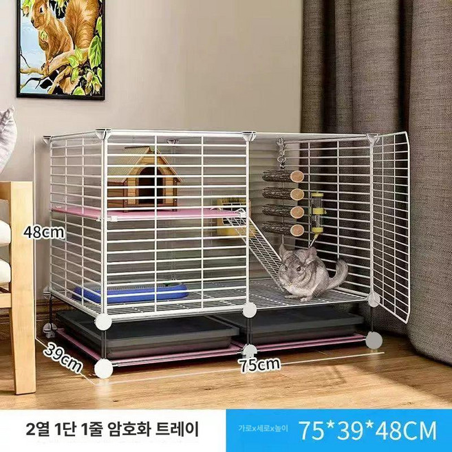 슈가글라이더 케이지 다람쥐 복층 아크릴 친칠라 데구, 1개, 대형 1층 F