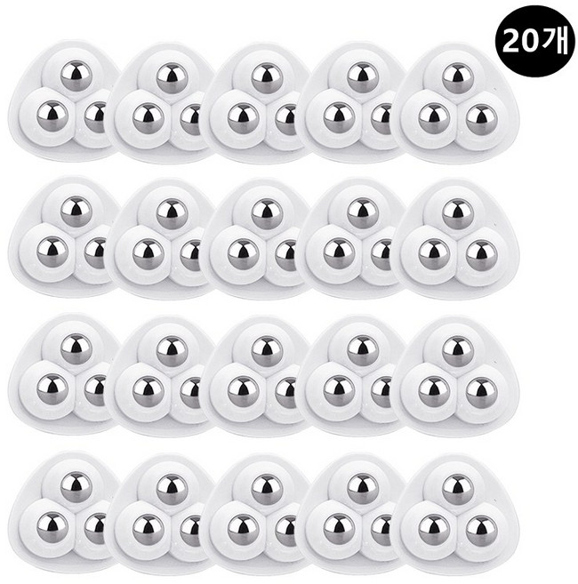 시그무드 부착형 선반 회전 볼바퀴 3구, 20개, 화이트