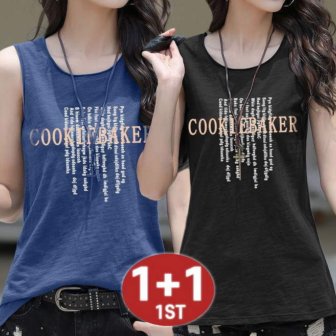 1+1 여름 레이어드 레터링 슬라브 나시 티셔츠 루즈핏 편안한 이너 민소매티 캐주얼 슬림핏 나시티 빅사이즈 2장입