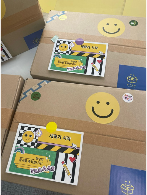 초등문구세트 초등학교입학선물 새학기준비물 신학기학용품 초등입학준비물, 고학년용, 여자
