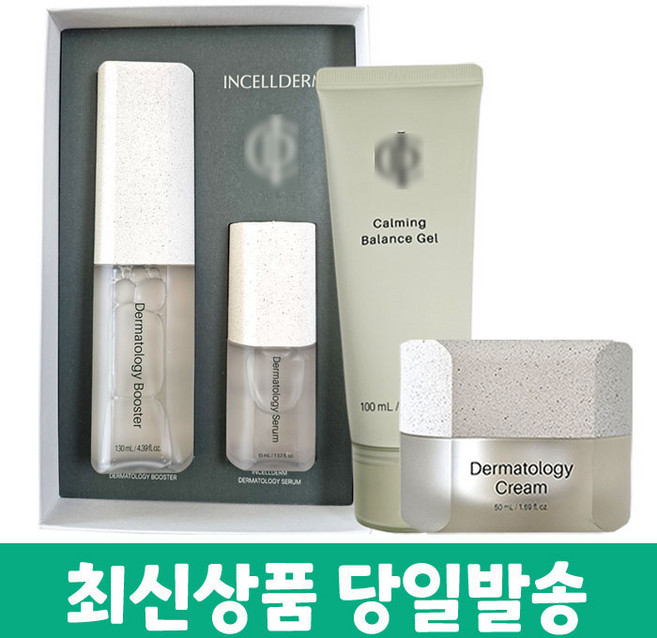 인셀덤 더마톨로지 퍼스트 패키지(부스터+세럼)+카밍 밸런스 젤+더마톨로지 크림+화장품 샘플 증정, 1개
