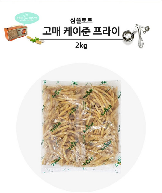 심플 고매 케이준 프라이감자 2kg, 2개