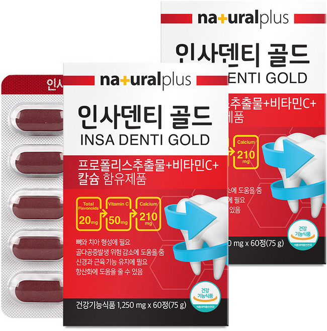 [1박스 2개월분] 내츄럴플러스 인사덴티 골드 / 치아와뼈건강 프로폴리스 칼슘 비타민C, 60정, 2박스