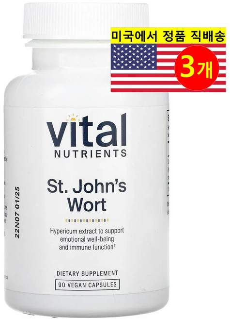 Vital Nutrients 세인트존스워트 추출 600mg St. Johns Wort Extract, 3개, 90정 - 쿠팡
