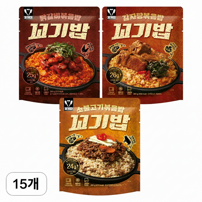 꼬기다 닭가슴살 볶음밥 꼬기밥 3종 혼합, 15개, 280g