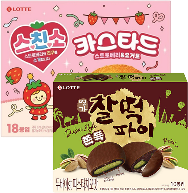 롯데 찰떡파이 두바이 피스타치오맛 + 스트로베리 & 크림치즈 2종세트, 678g, 1개