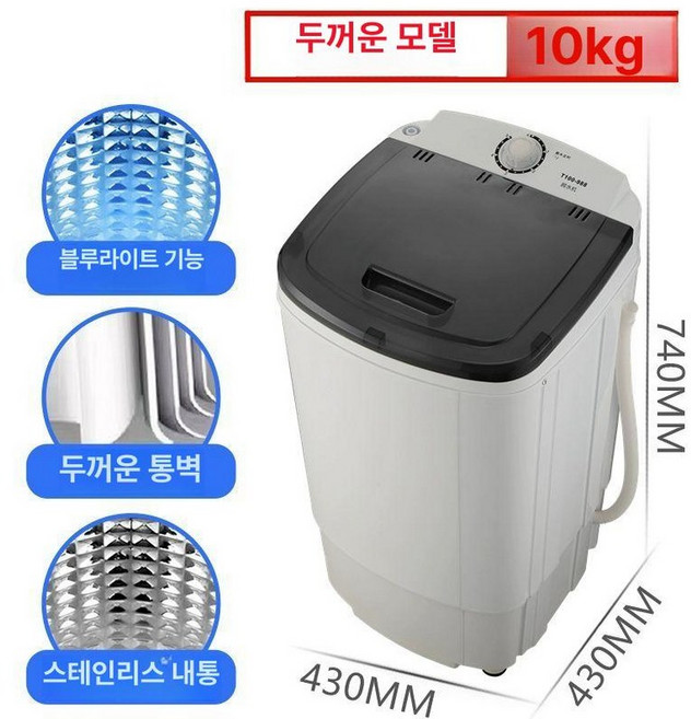 건조기 의류건조기 10KG건조기 옷 세탁건조기 탈수기 탈수건조기 탈수 의류탈수 건조탈수, 10kg 두꺼운 블루라이트 항균 B, 기본 모델명/품번