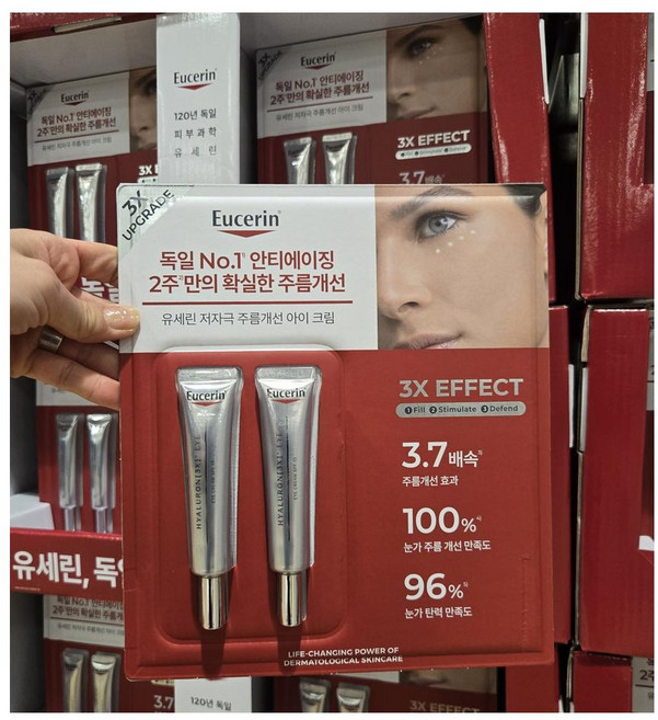 [국내 코스트코] Eucerin 유세린 하이알루론 아이크림 15ml X 2개 30ml, 1개