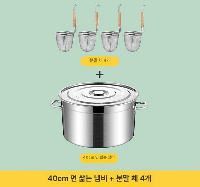 면 삶는기계 라멘 조리기 우동 파스타 면삶기 식당 면기, 1개, 면 끓이기 40cm + 분말 4개 A, 1cm