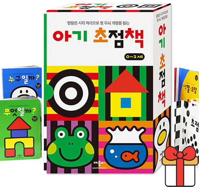 아기 초점책 4권 세트, 애플비