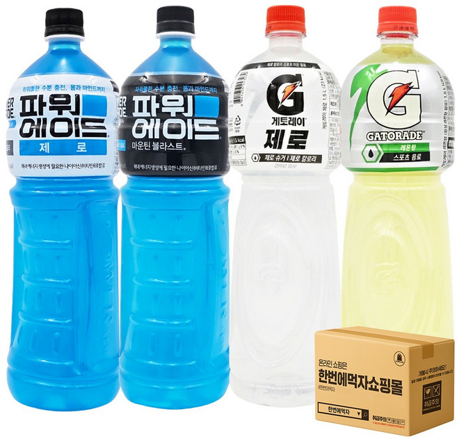 [한번에먹자쇼핑몰] 이온음료대용량 4종 각 1개씩 / 총4페트 (게토레이 + 게토레이제로 + 파워에이드 + 파워에이드제로), 4개, 1.5L