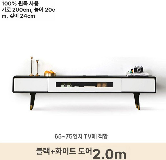 폭좁은 티비 슬림 거실 다이 코너가구 거실용품 수납장 제품 엔터테인먼트 거실장 티비선반 탁자, 24.2.0m 검정+흰색도어 풀세트