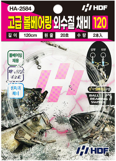 해동 HDF 고급 볼 베어링 외수질 채비 120 [2본] HA-2584, 1개, 2개입