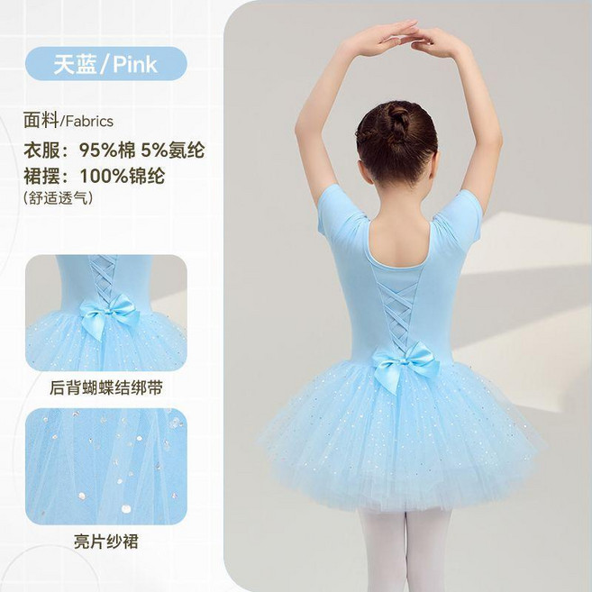 兒童舞蹈服 練功服 芭蕾舞裙