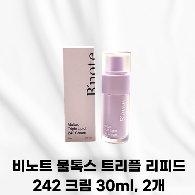 BNOTE [국내정품] 비노트 물톡스 트리플 리피드 242 크림 화잘먹크림 크림BEST추천 피부장벽속건조 앰플수분 겉보습개선 24시간, 2개, 30ml