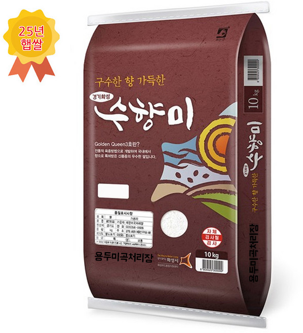 밥선생 수향미 골든퀸3호, 상등급, 10kg, 1개