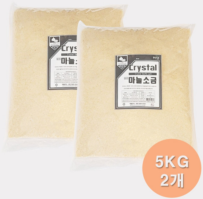 크리스탈 마늘소금 10kg (가는입자) 천연암염 국내산 마늘분 고기소금 가정용 업소용, 1개