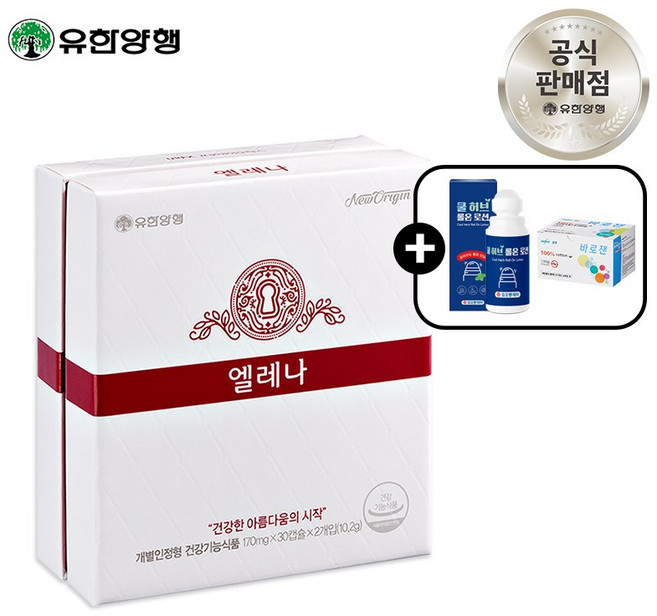 [정품] 유한양행 엘레나 60일분 60캡슐 여성 유산균, 1세트, 사은품 증정, 60회분
