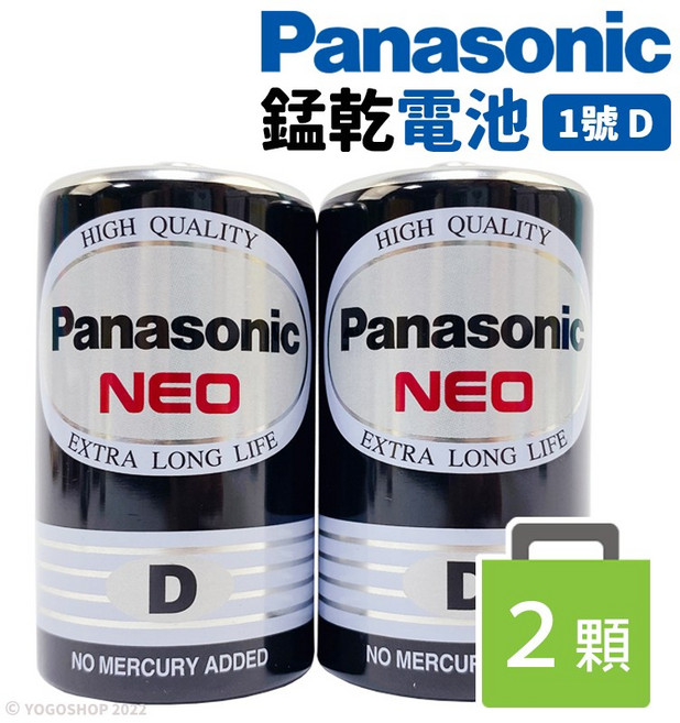 Panasonic 國際牌 1號環保電池 D-2 乾電池, 一包2顆入 | 國際牌1號黑色