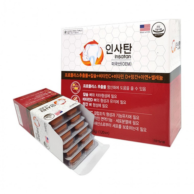 경남제약 인사탄 120정/프로폴리스 비타민D 칼슘/D, 1개, 1정