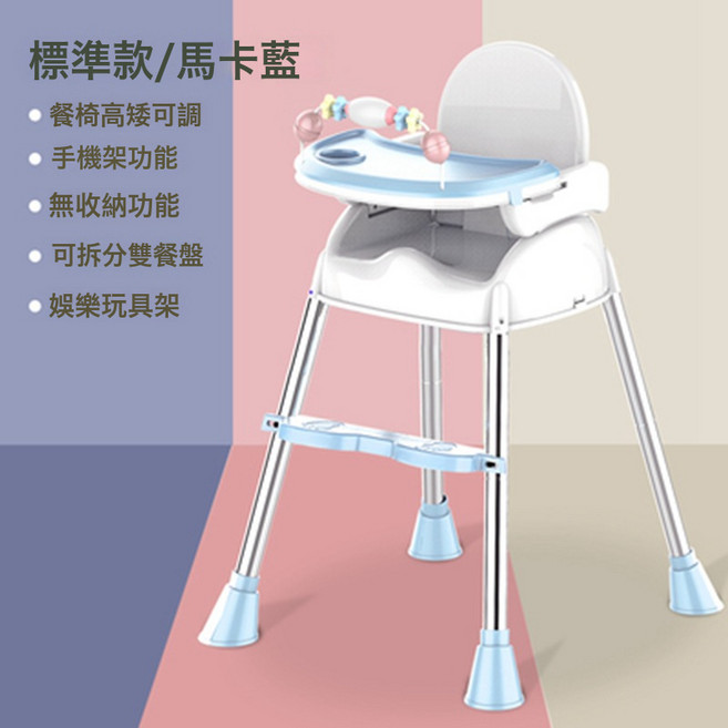 DIU 寶寶餐椅可摺疊便攜式家用吃飯嬰兒椅子幼兒座椅兒童飯桌餐桌椅, 如圖