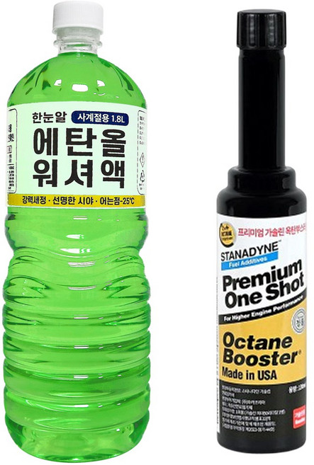 스타나다인 옥탄부스터 130ml 1개 + 워셔액1개, 가솔린/휘발유