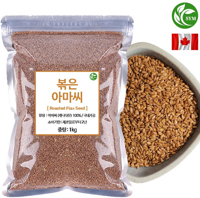 신영몰 볶음 아마씨 캐나다산 100% 국내가공 볶은 골드아마씨, 1개, 1kg