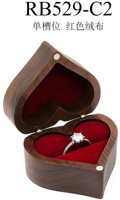 愛心戒指盒求婚戒指盒結婚紀念日戒指盒 副廠商品, 紅色-單人位-實木蓋RB529-C2,不無LOGO, 1個